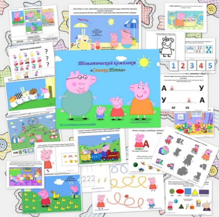 Свинка Пеппа - Mama-print (2017)_0.png